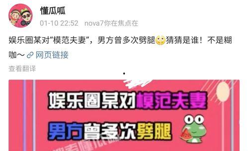 狗仔爆料模范夫妻视频  第1张